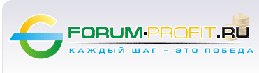 Forum-profit - форум с оплатой за сообщения